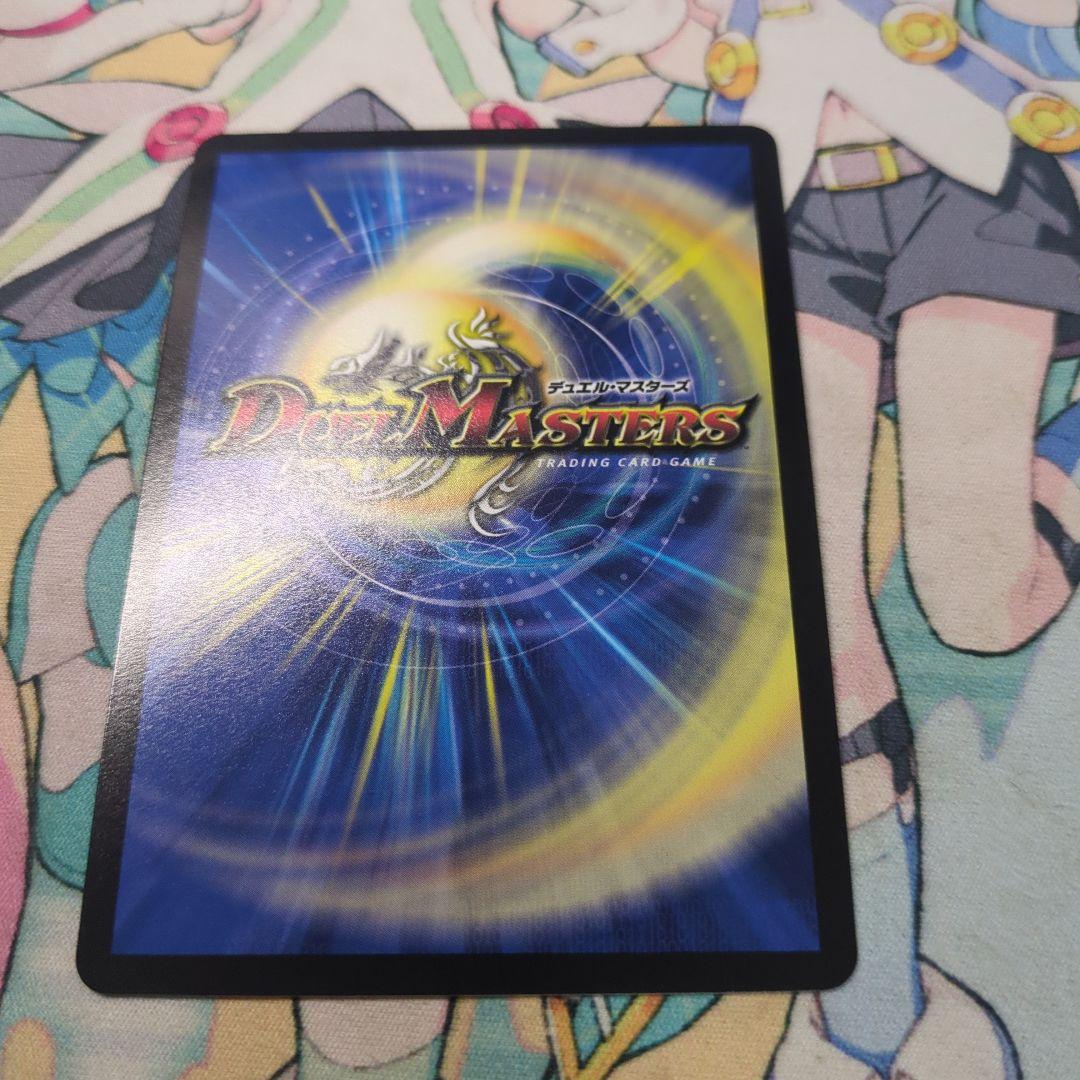 百鬼の邪王門 CS プロモ - メルカリ