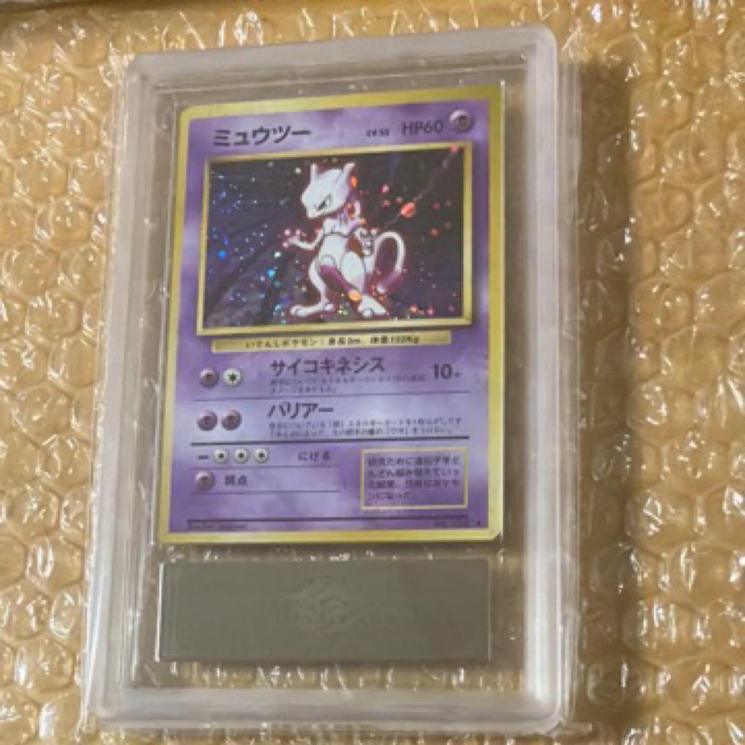 ポケモンカード ミュウツー ARS10 旧裏 ポケモンカード 旧裏面 マークあり ミュウツー 1枚の通販 ユウザイル