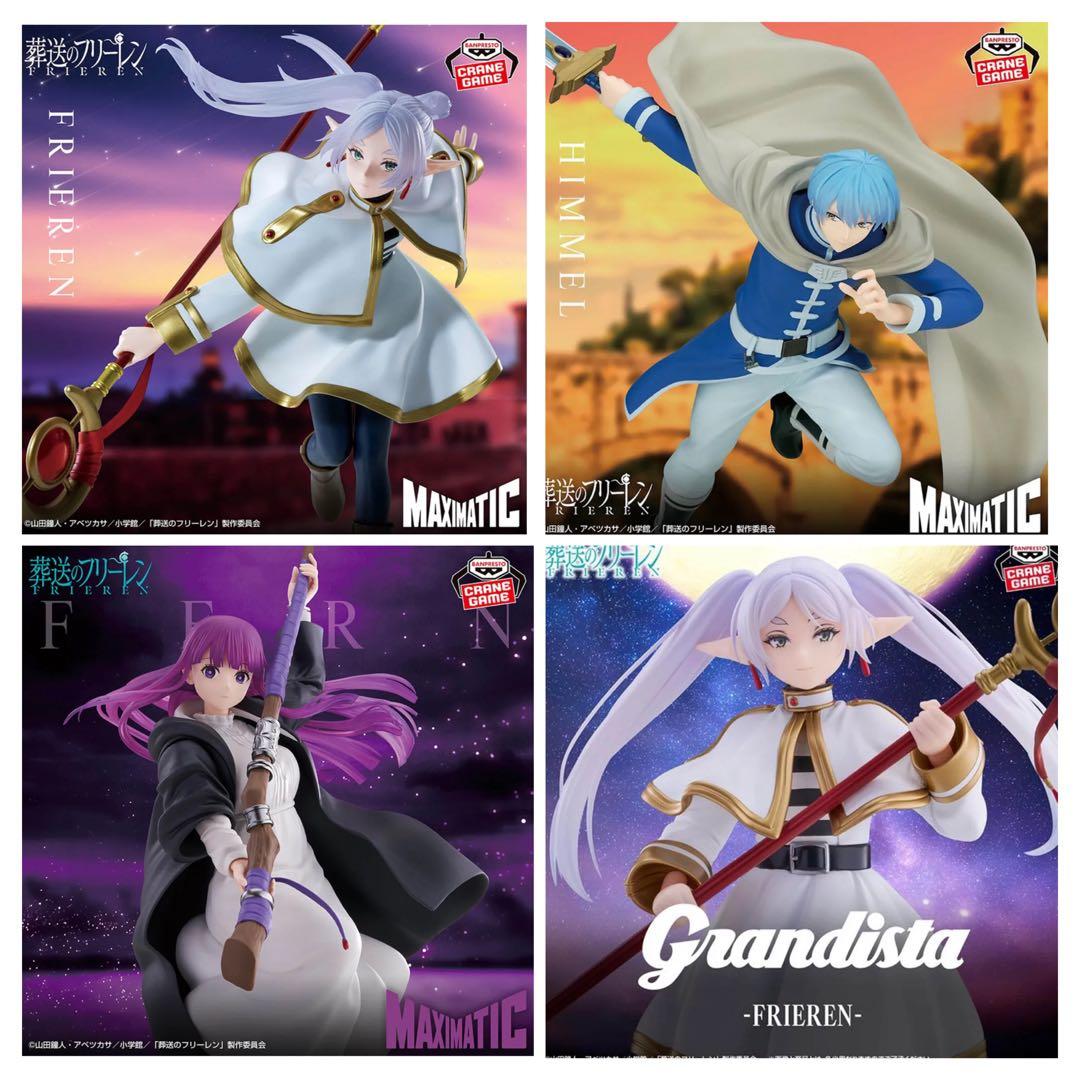 葬送のフリーレン MAXIMATICフリーレン＆ヒンメル＆フェルン 4個セット