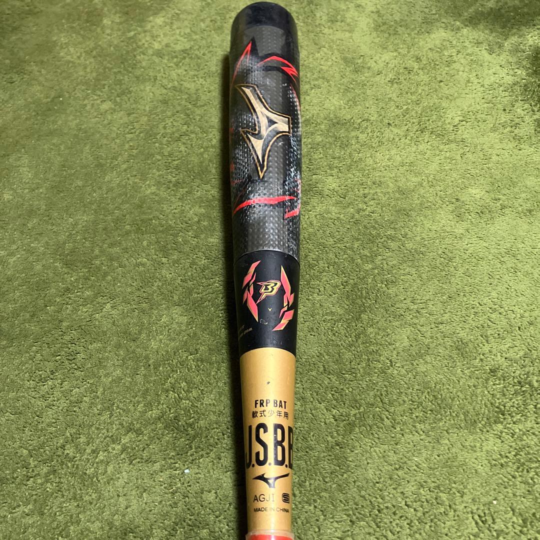 ビヨンドマックス メガキング2 少年軟式 生産終了 バンプ構造 ミドル