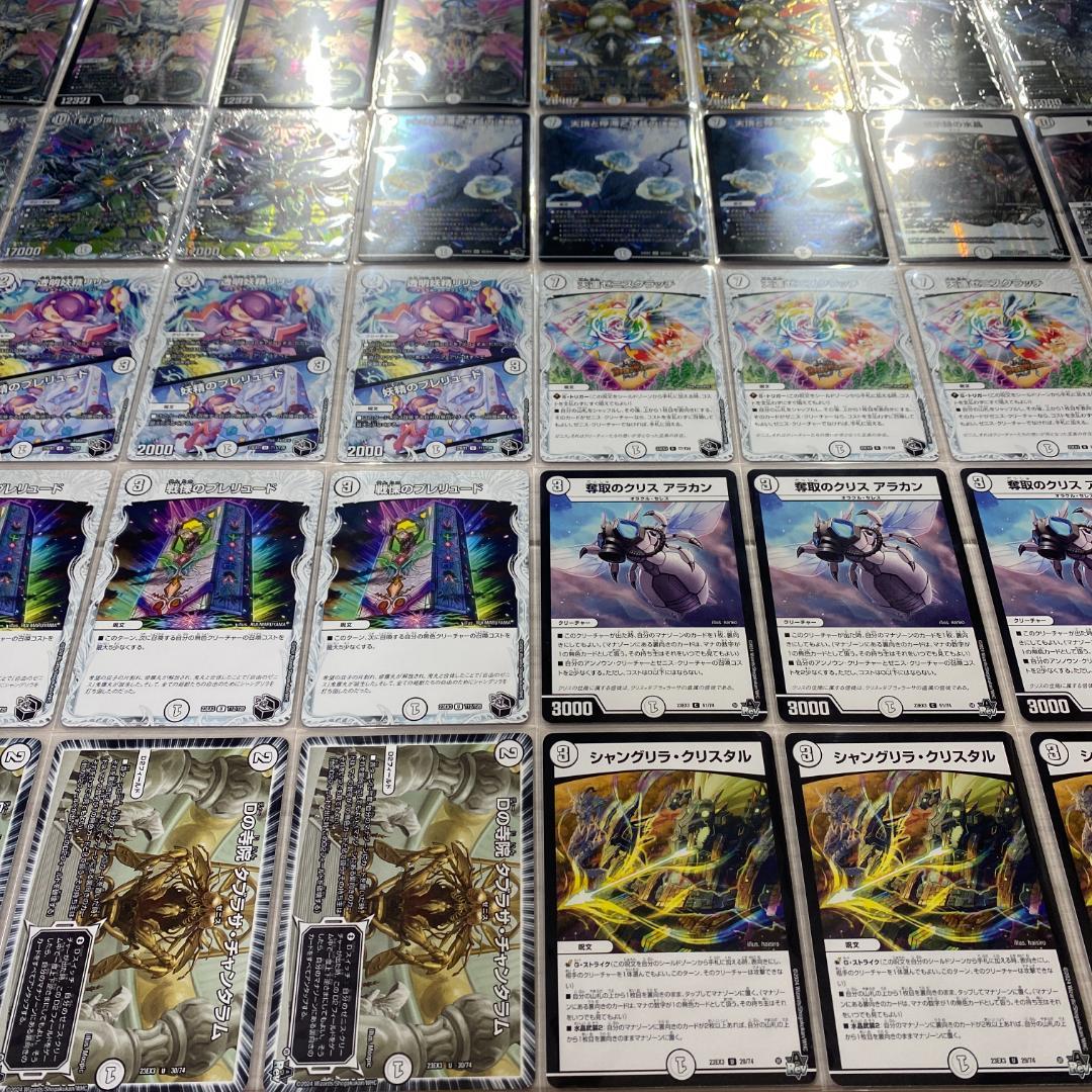 デュエマ デッキNo.782 無色水晶ゼニスデッキ メイン40枚 - メルカリ