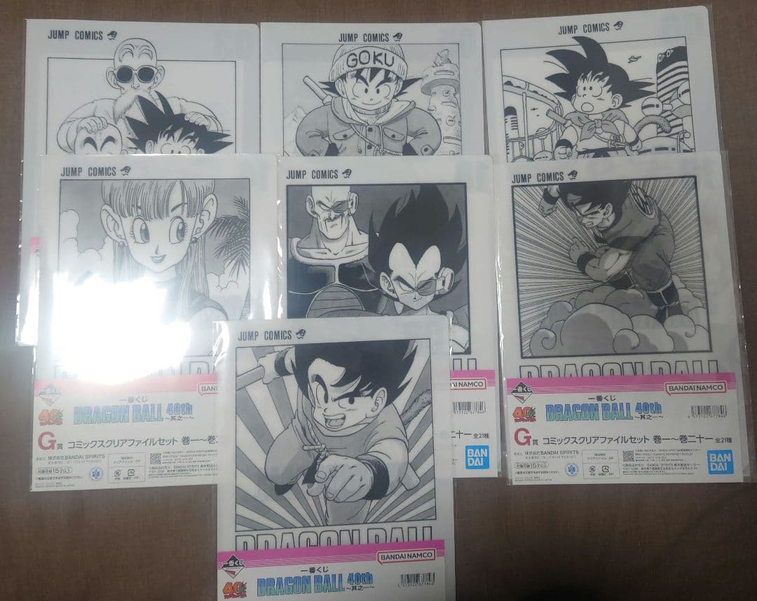 ドラゴンボール一番くじ其の一G賞コミックスクリアファイルセット