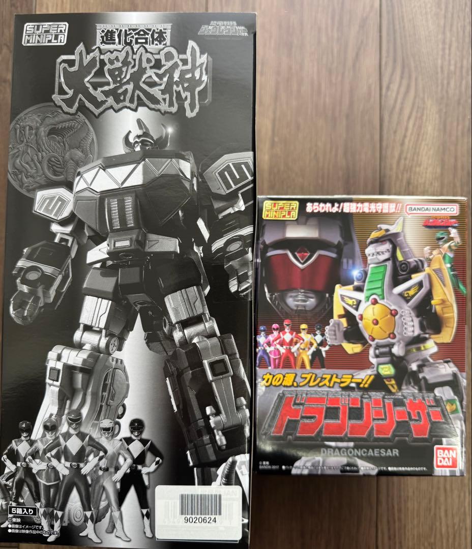 新品未開封品】大獣神 ＆ ドラゴンシーザー スーパーミニプラ SMP