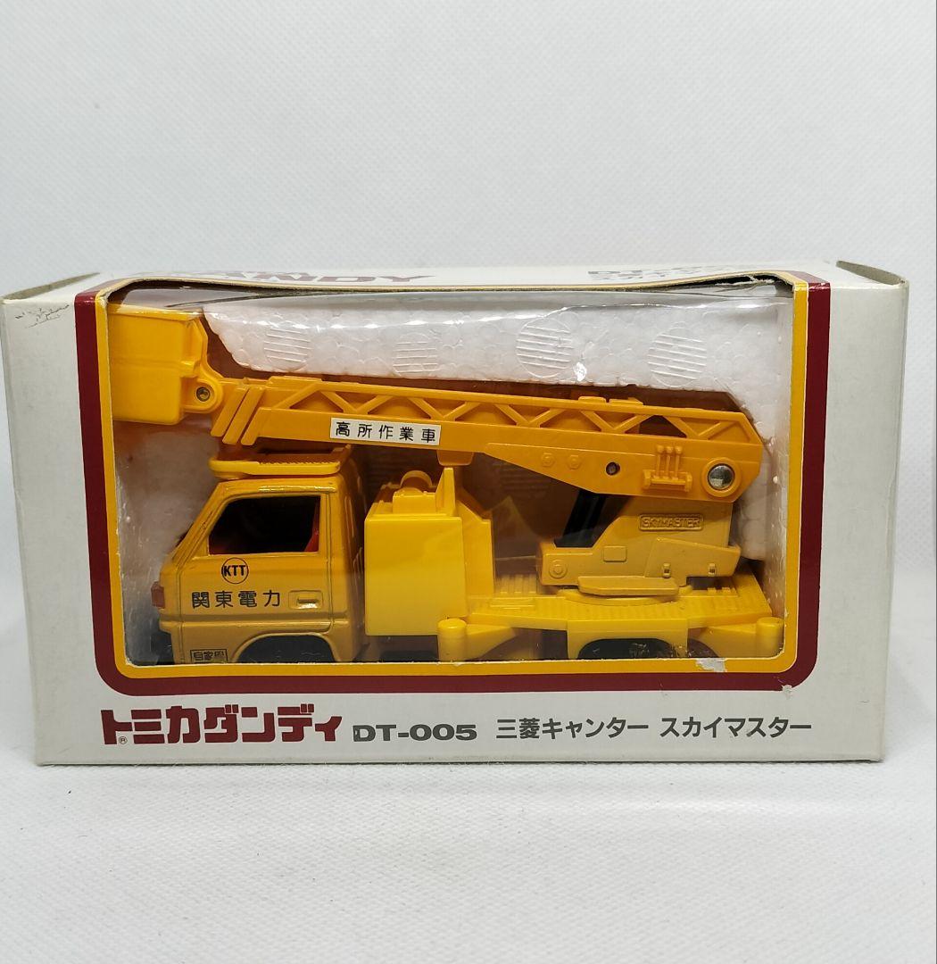 トミカダンディDT-005《三菱キャンタースカイマスター》東京電力 未使用美品 トミカ ダンディ DT‐005 三菱キャンター スカイマスター | 梨華姫