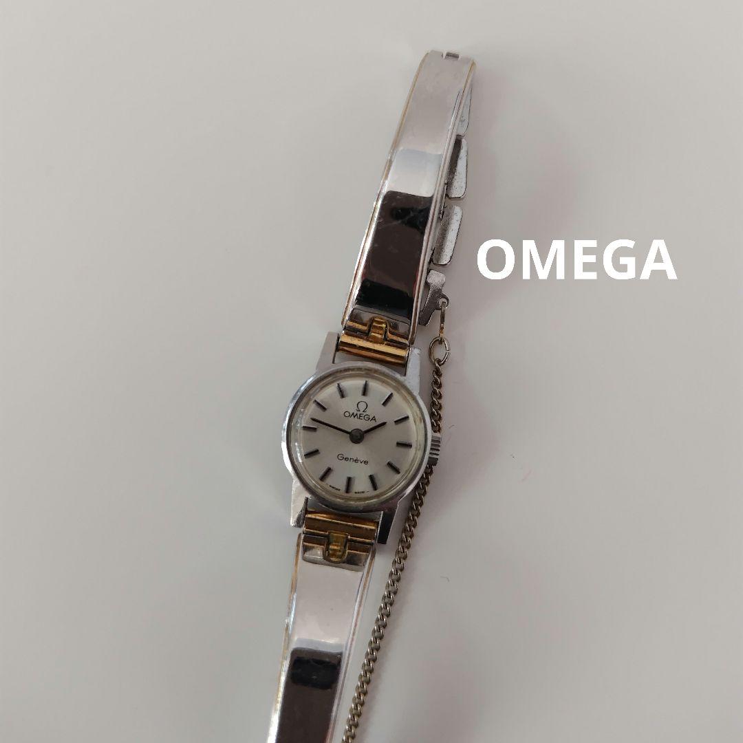 【ジャンク品】OMEGA 　時計　geneve 　ヴィンテージ　レディース