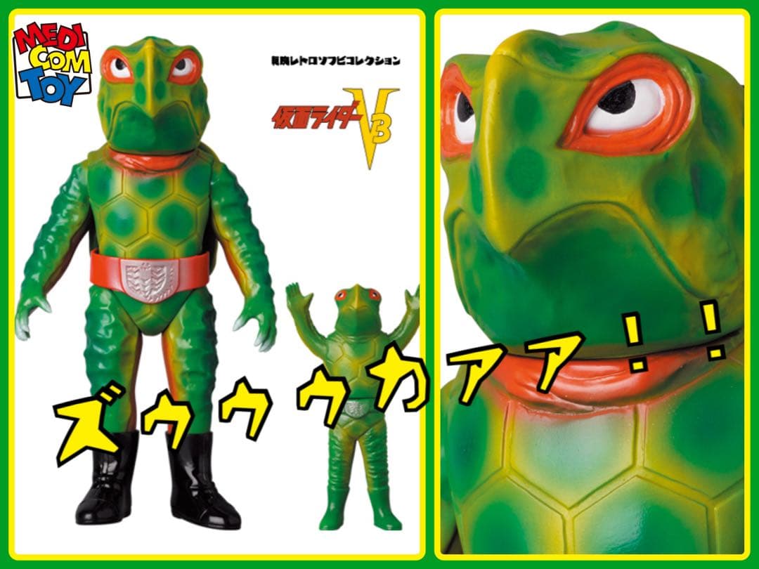 メディコム・トイ×東映レトロソフビ★カメバズーカ（新色）+ミニソフビ Amazon.co.jp: メディコム トイ×東映レトロソフビ カメバズーカ 新色 +