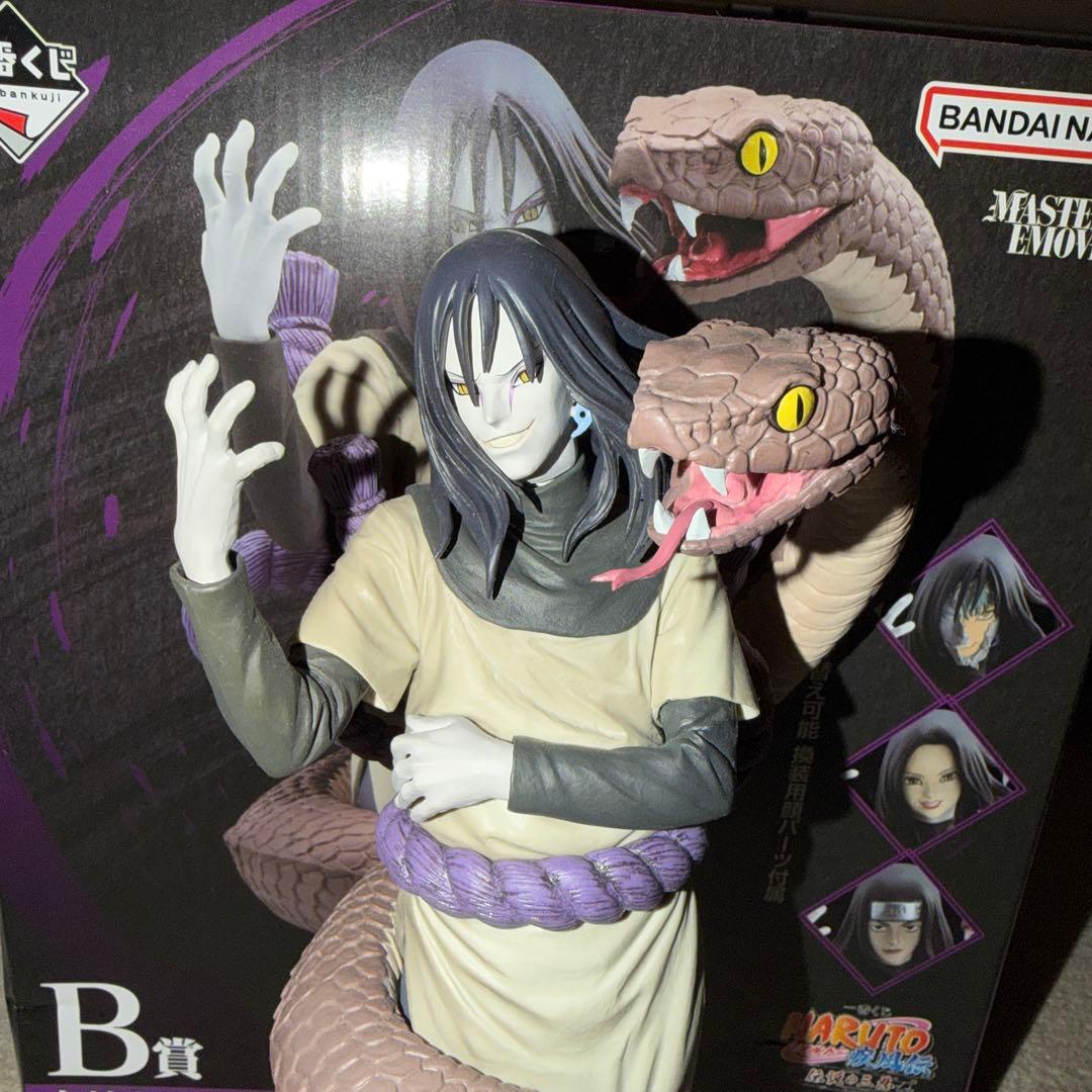 NARUTO 一番くじ 伝説の三忍 B賞 大蛇丸 ナルト - メルカリ