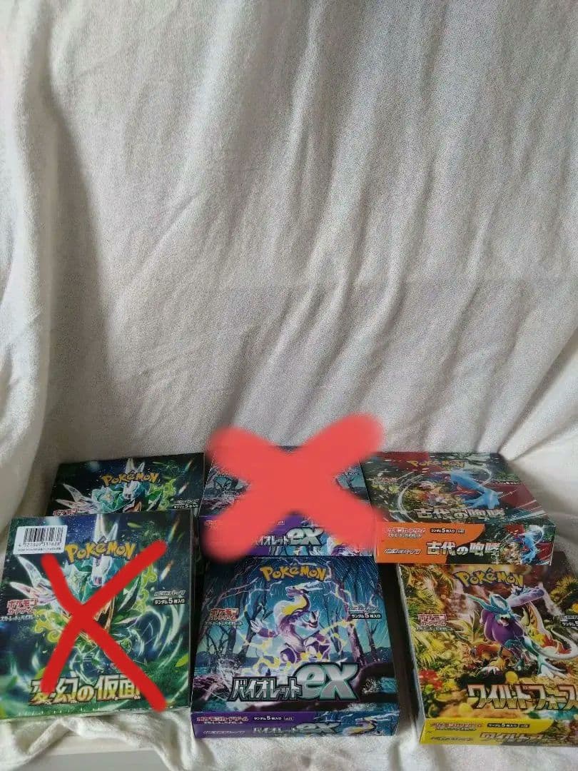 ポケカボックス 変幻＋バイオレット＋古代＋ワイルドフォース４ボックスセット