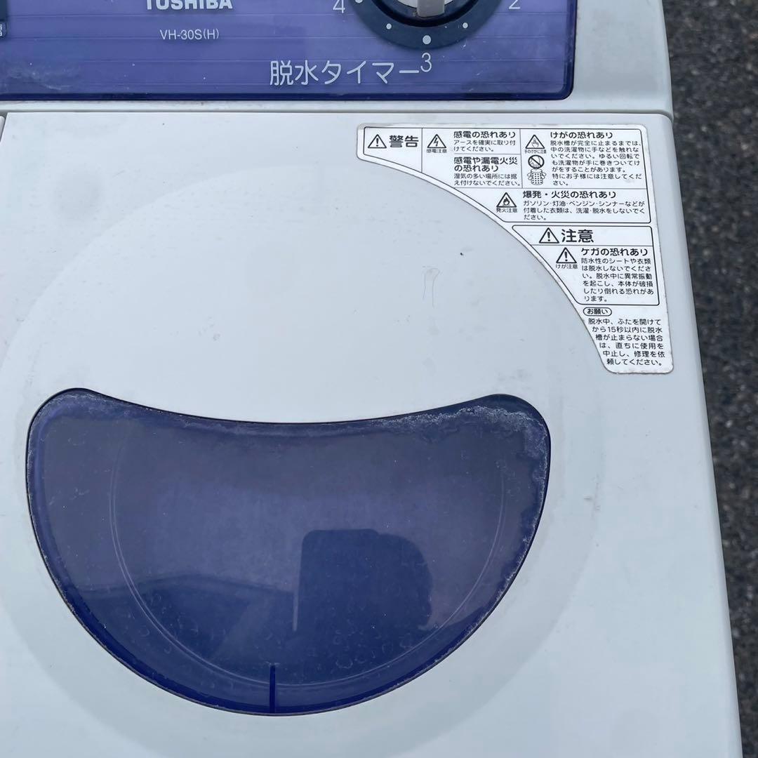 二層式洗濯機/TOSHIBA/東芝】 VH-30S(H) GINGA3.0 - メルカリ