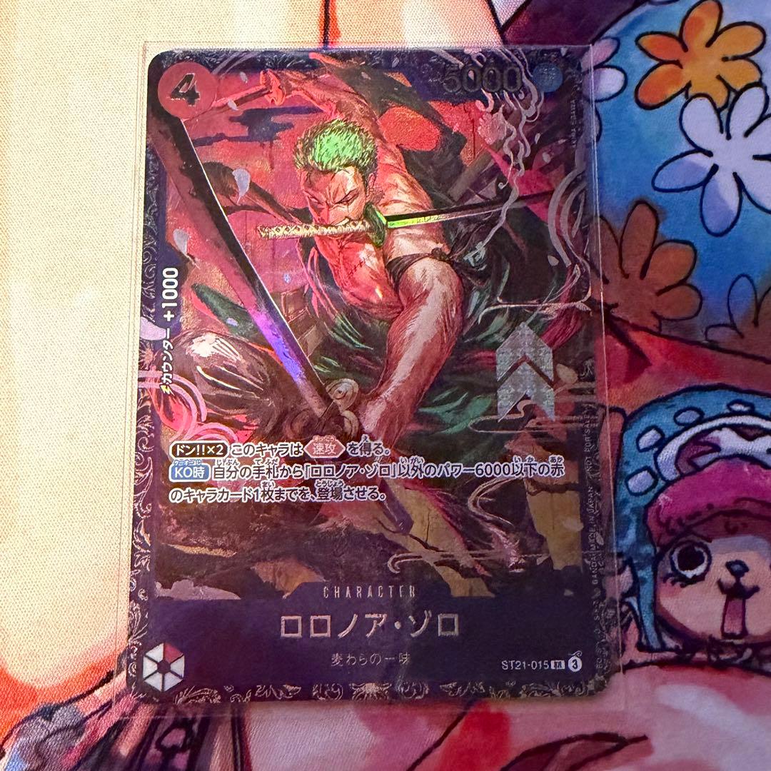 ロロノア・ゾロ フラッグシップ 新品未開封