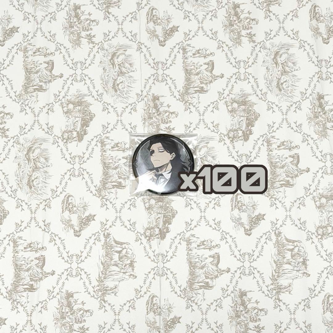 ヒロアカ 相澤消太 缶バッジ グリニッシュ 100点 ヒロアカ 相澤消太 缶バッジ アウター｜Yahoo!フリマ（旧PayPayフリマ）