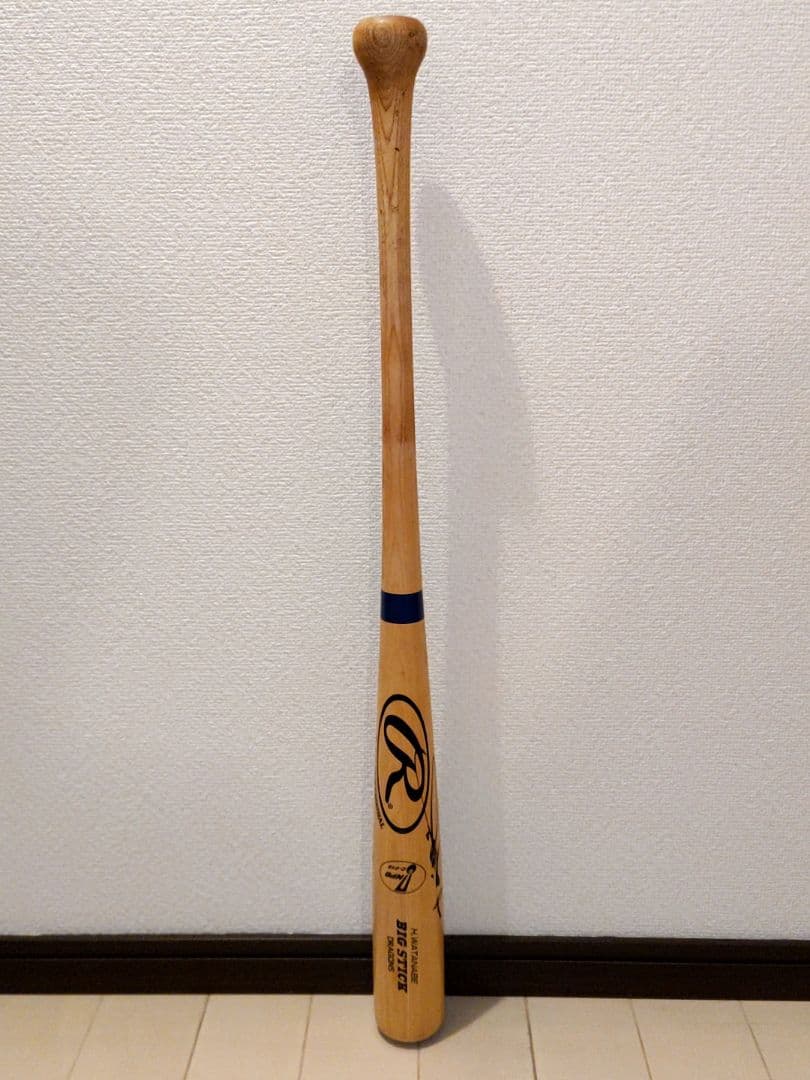 中日ドラゴンズ　渡邉博幸　NPB　硬式　支給品　サイン入りバット