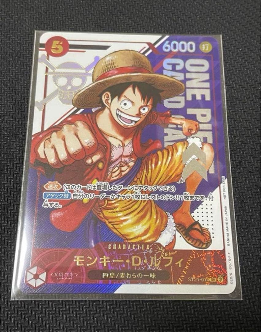 【未開封】モンキーDルフィ　フラッグシップ　優勝　パラレル