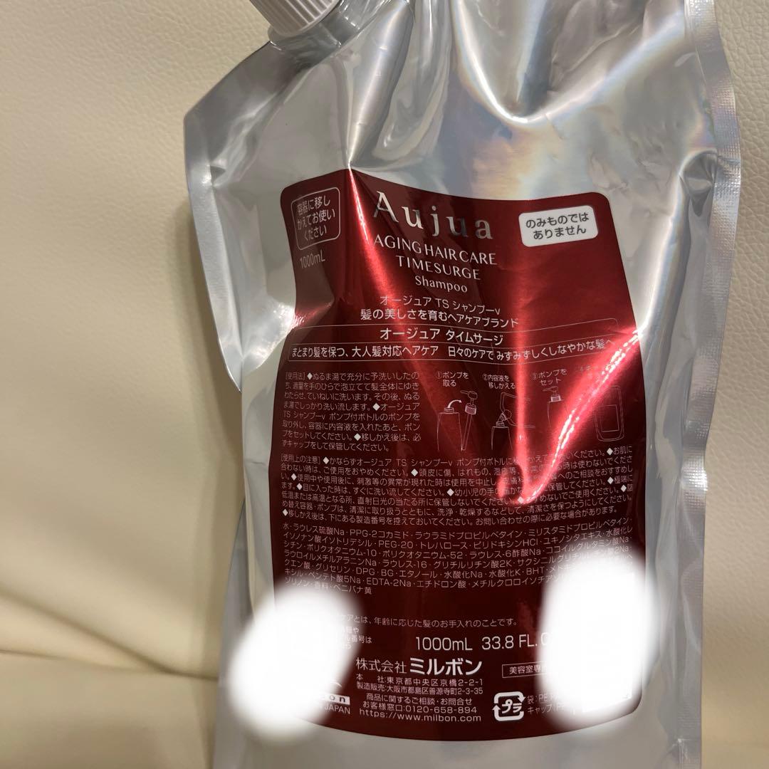 オージュア タイムサージ シャンプー 1000ml