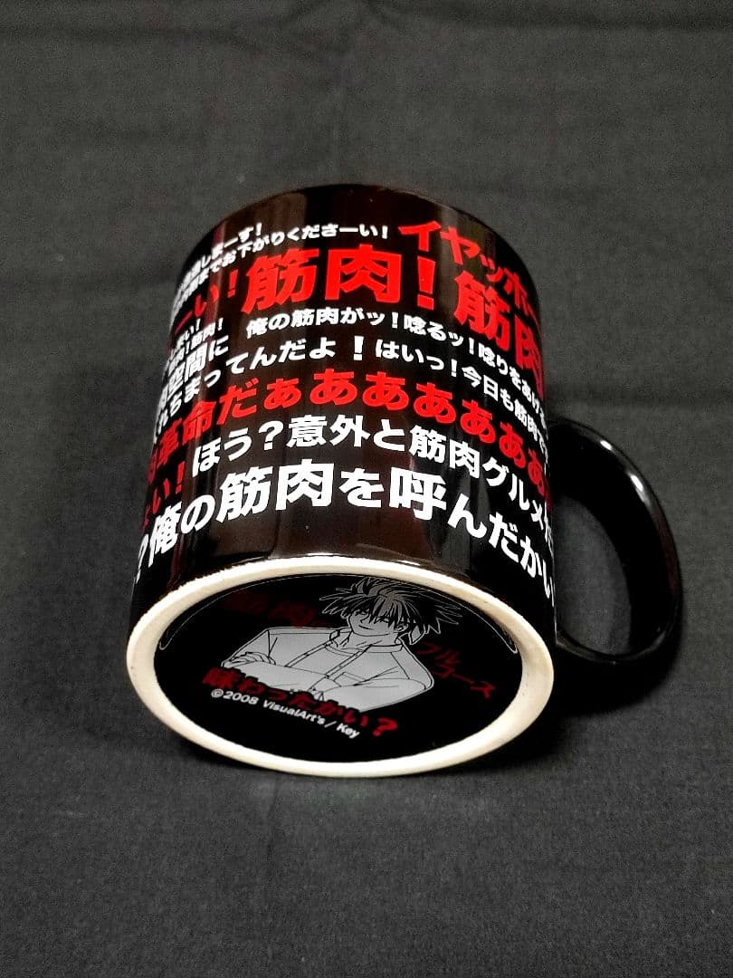 Little Busters! 漢グッズまとめ売 筋肉フルコース C80/C82