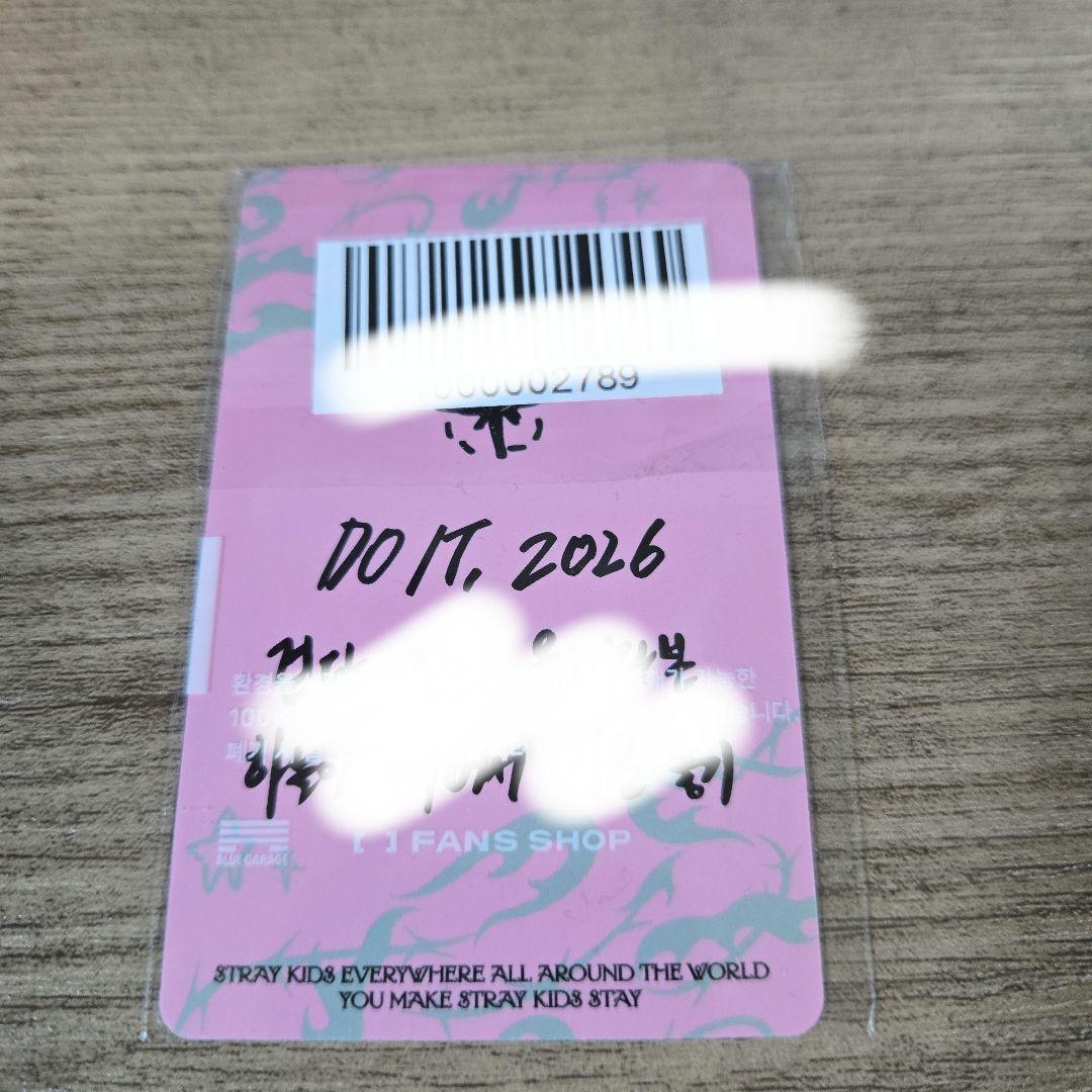 StrayKids DO IT FANS ラキドロ ヒョンジン スキズ - メルカリ