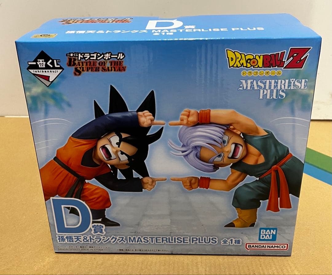 一番くじ ドラゴンボール D賞 孫悟天＆トランクス おまけ付き