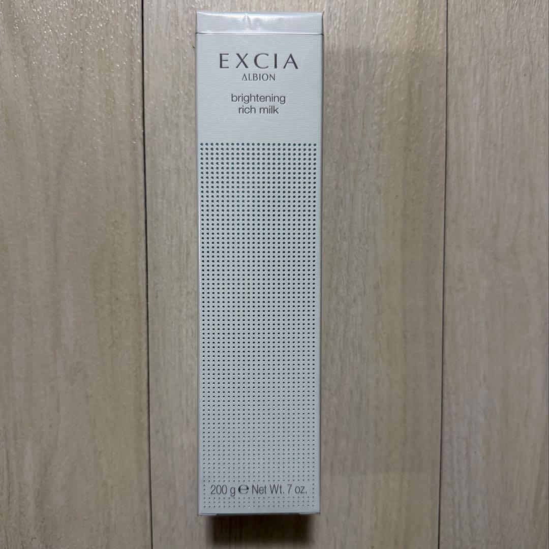アルビオン　エクシア ブライトニングリッチミルク　乳液　新品