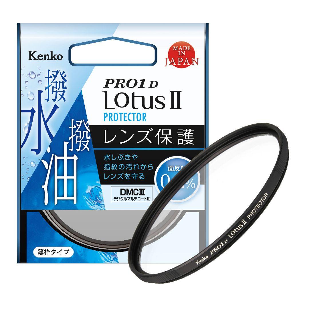 開封済＆未使用】62mm PRO1D LotusII プロテクター KENKO ZXII