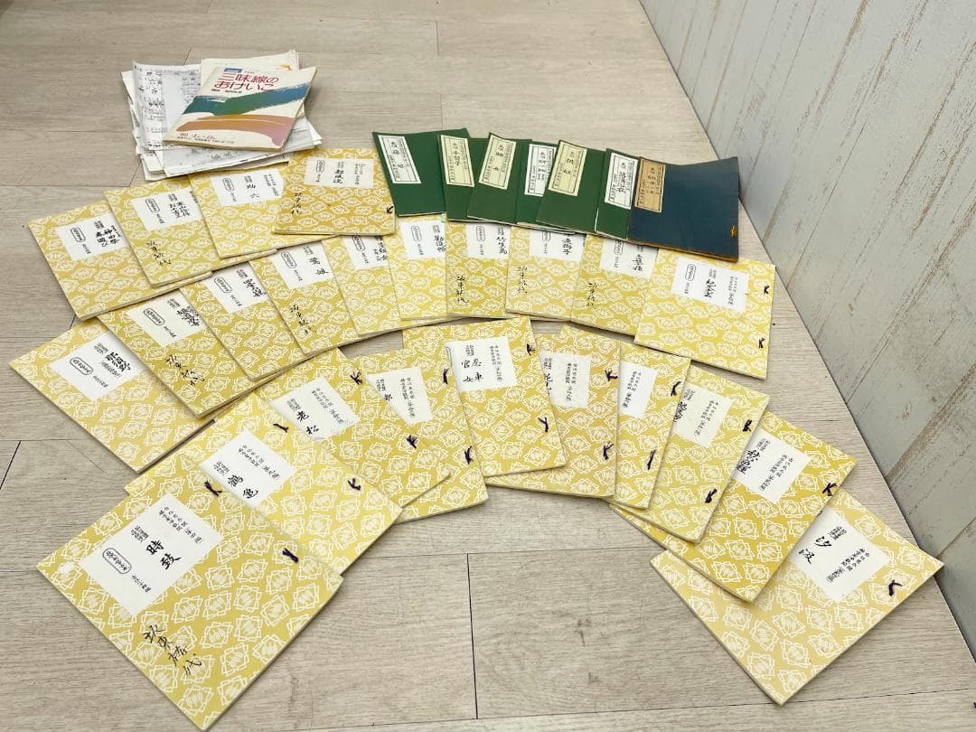 三味線譜 稽古本 長唄 三絃譜 まとめて 吉住小十郎 杵屋彌之介 青柳茂三