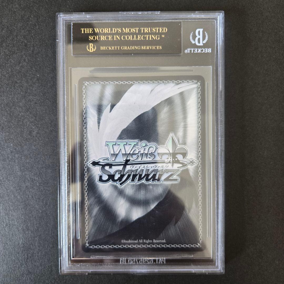 SSP ゆったりひととき IRyS(サイン入り) BGS10 ブラックラベル - メルカリ