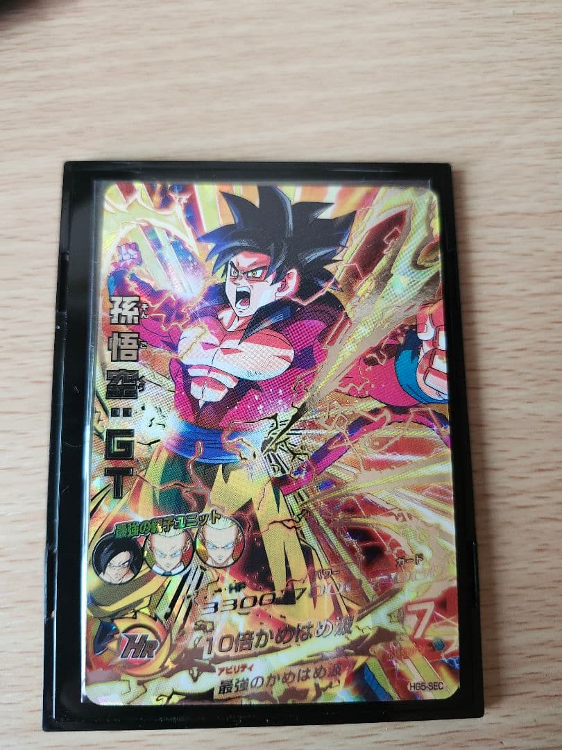 HG5-SEC 孫悟空︰GT 本家 ドラゴンボールヒーローズ HG5-SEC 孫悟空 GT 旧弾 本家 超サイヤ人4