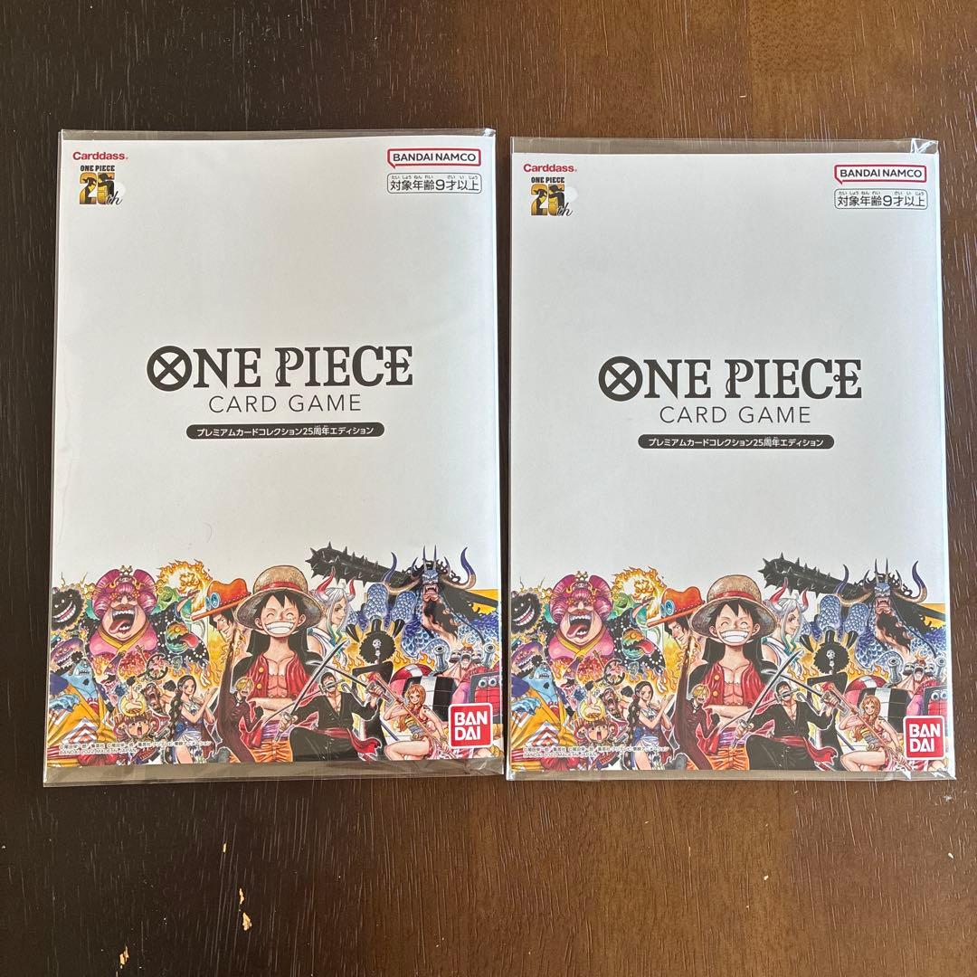 ONE PIECE プレミアムカードコレクション 25周年エディション 2セット