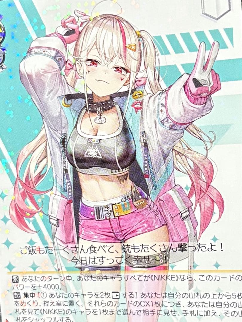 ヴァイスシュヴァルツ 勝利の女神ニケ ジャッカル - メルカリ