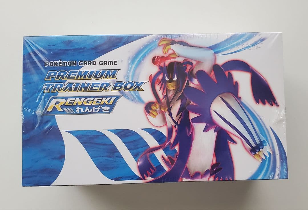 プレミアムトレーナーBOX れんげき 連撃マスター シュリンク付き 豪華なセット内容をチェックしよう | ポケモンカードゲーム公式