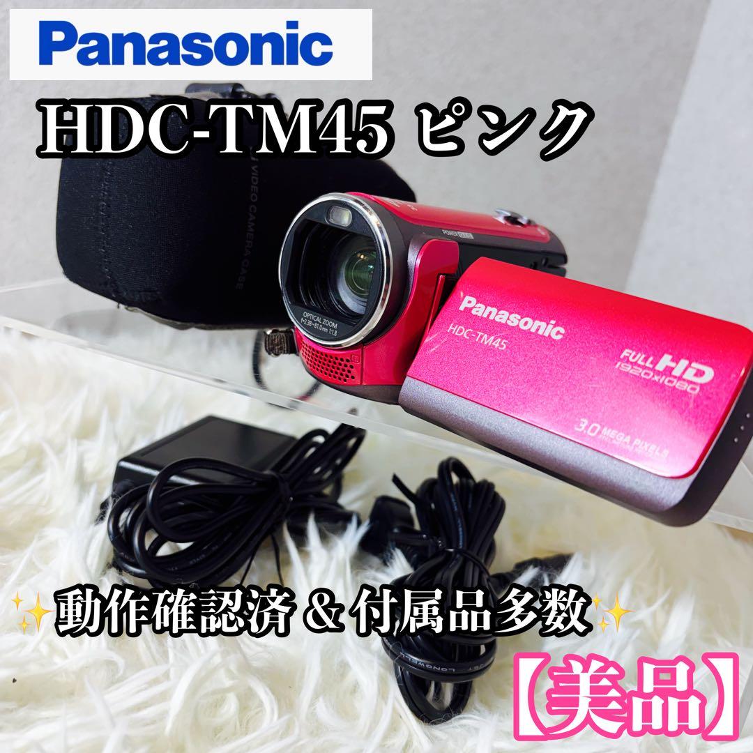 【美品】Panasonic ビデオカメラ　HDC-TM45 ピンク 概要 デジタルハイビジョンビデオカメラ HDC-TM45 | デジタルビデオ