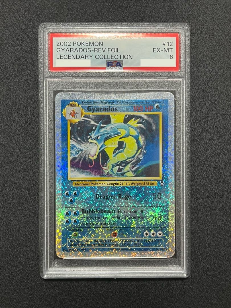 ギャラドス リバースホロ レジェンダリーコレクション 英語版 海外版 PSA6 2026年最新】ギャラドス英語の人気アイテム - メルカリ