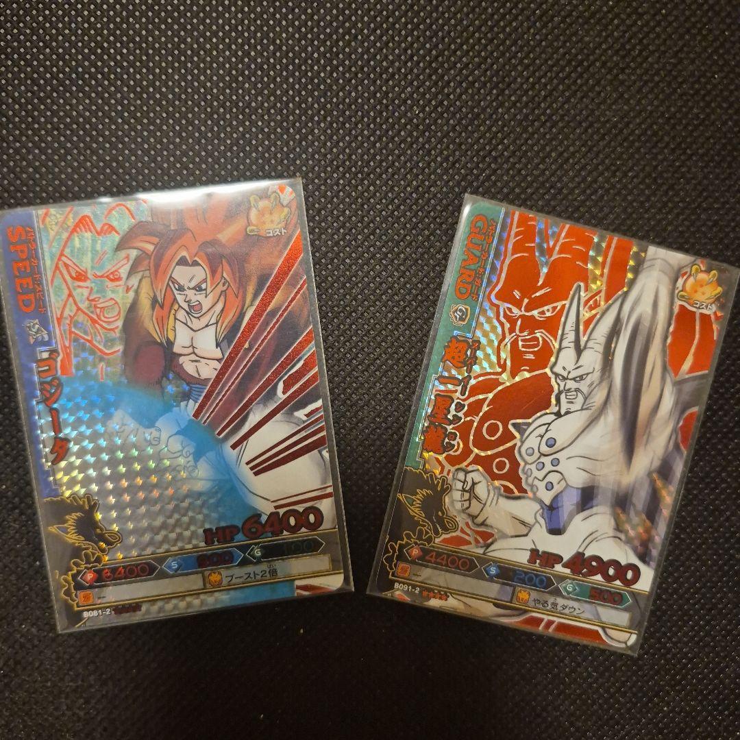 ドラゴンボール　ドラゴンバトラーズ　爆レア　ゴジータ4&超一星