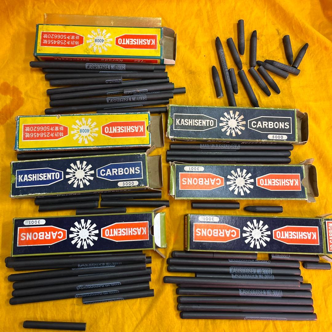 ㉔黒田製作所　コウケントー 光線治療器用カーボン 3000・3001・4008