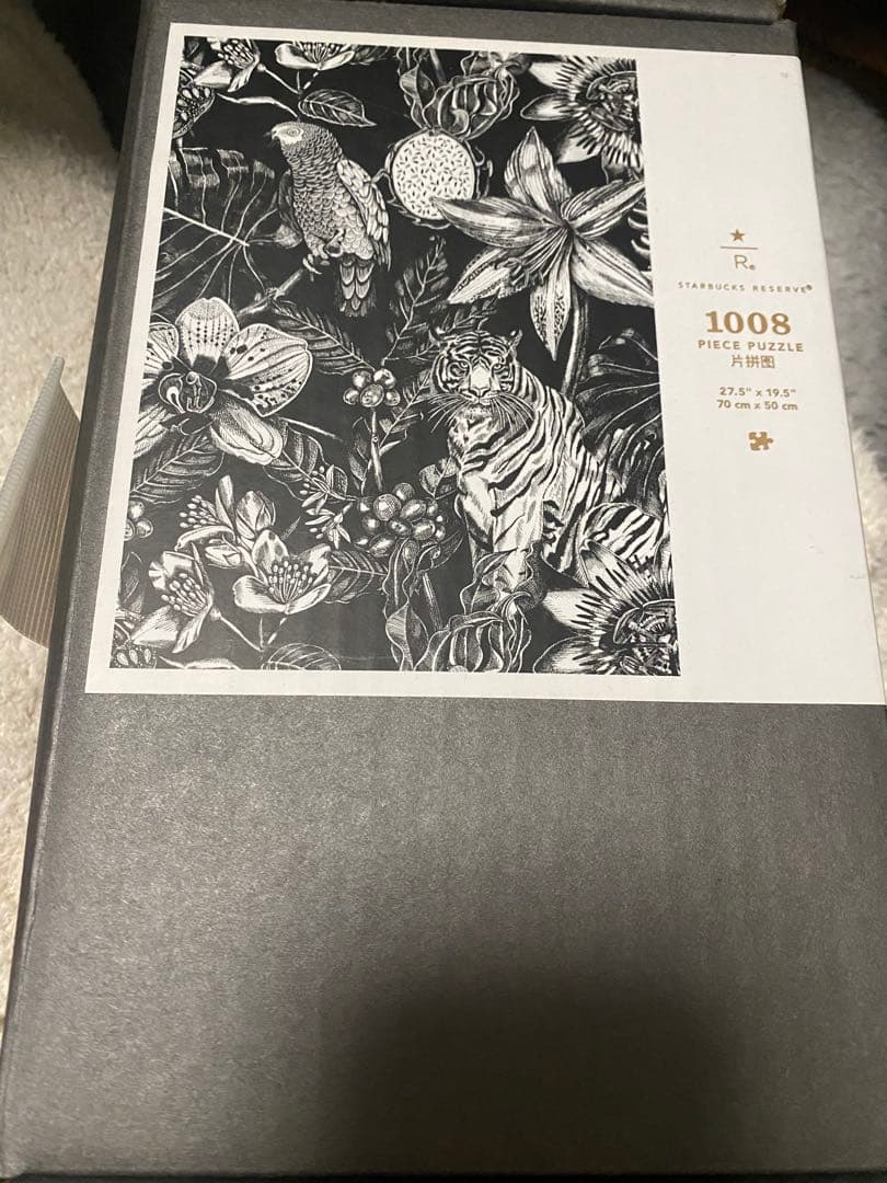 【レア品】スターバックス ジグゾーパズル