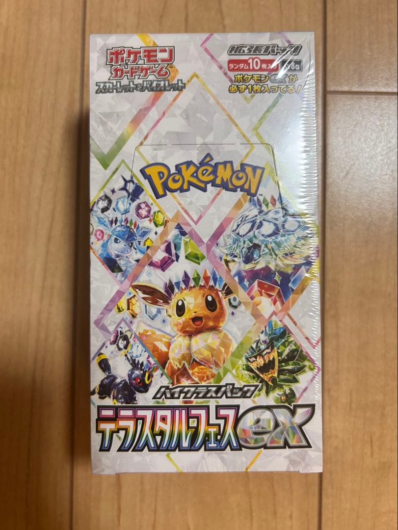【未開封！シュリンク付き！】ポケモンカードゲーム テラスタルフェスex 1BOX