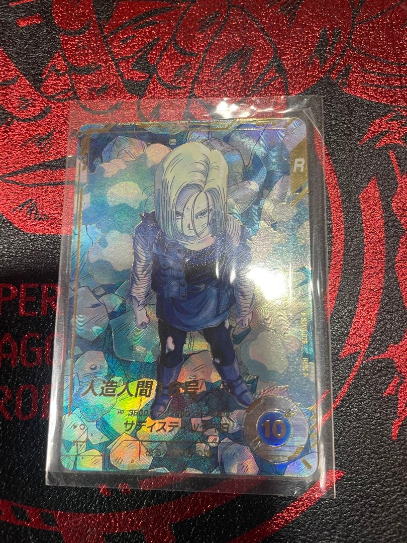 スーパーダイバーズ SDV4-028　パラレル　人造人間１８号