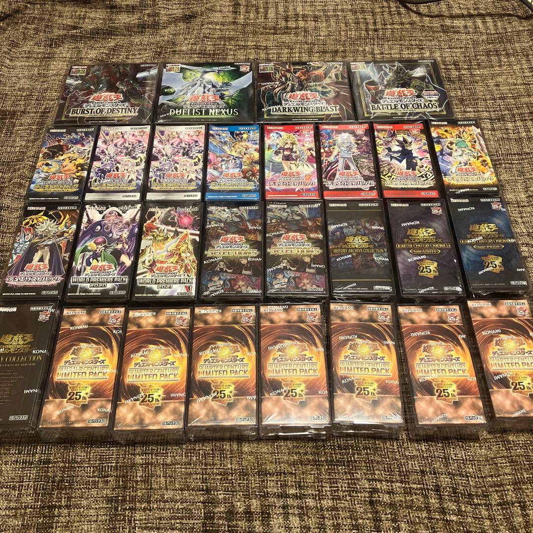 【12/1まで値下げ】遊戯王OCG引退品　未開封BOX +αまとめ売り