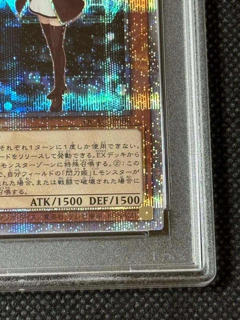 閃刀姫 レイ 25th クオシク psa10PSA10 閃刀姫-レイ 25th クオシク
