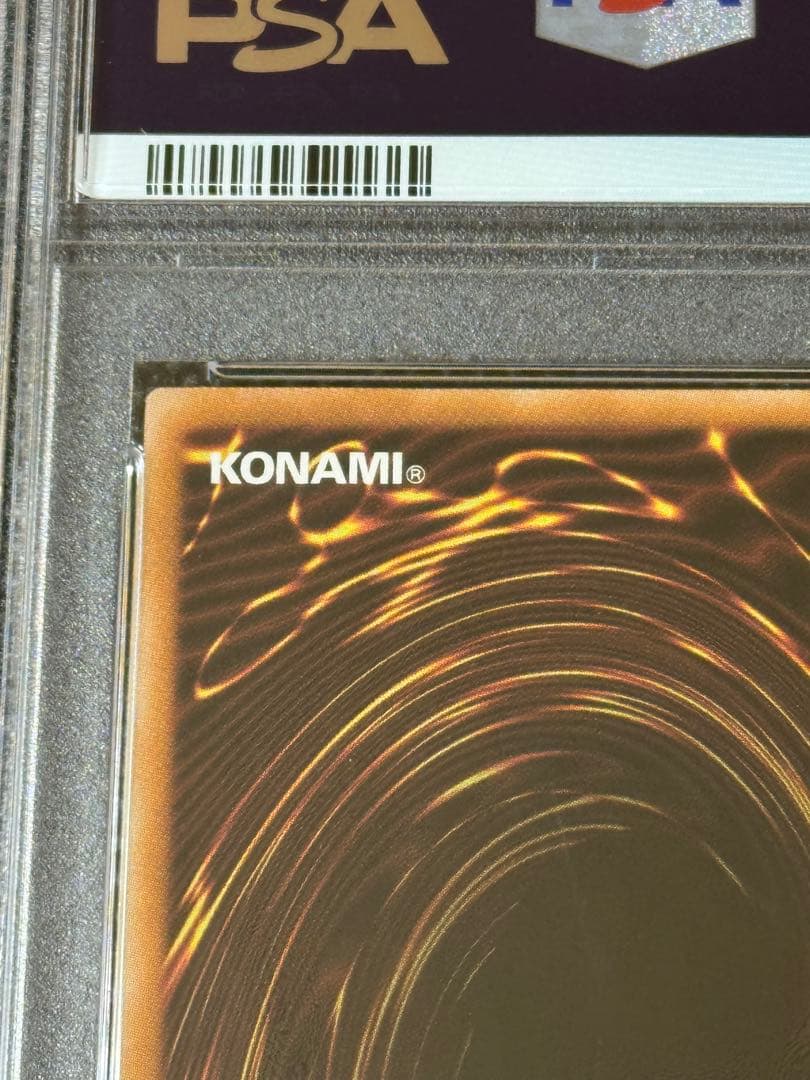 閃刀姫 レイ 25th クオシク psa10PSA10 閃刀姫-レイ 25th クオシク