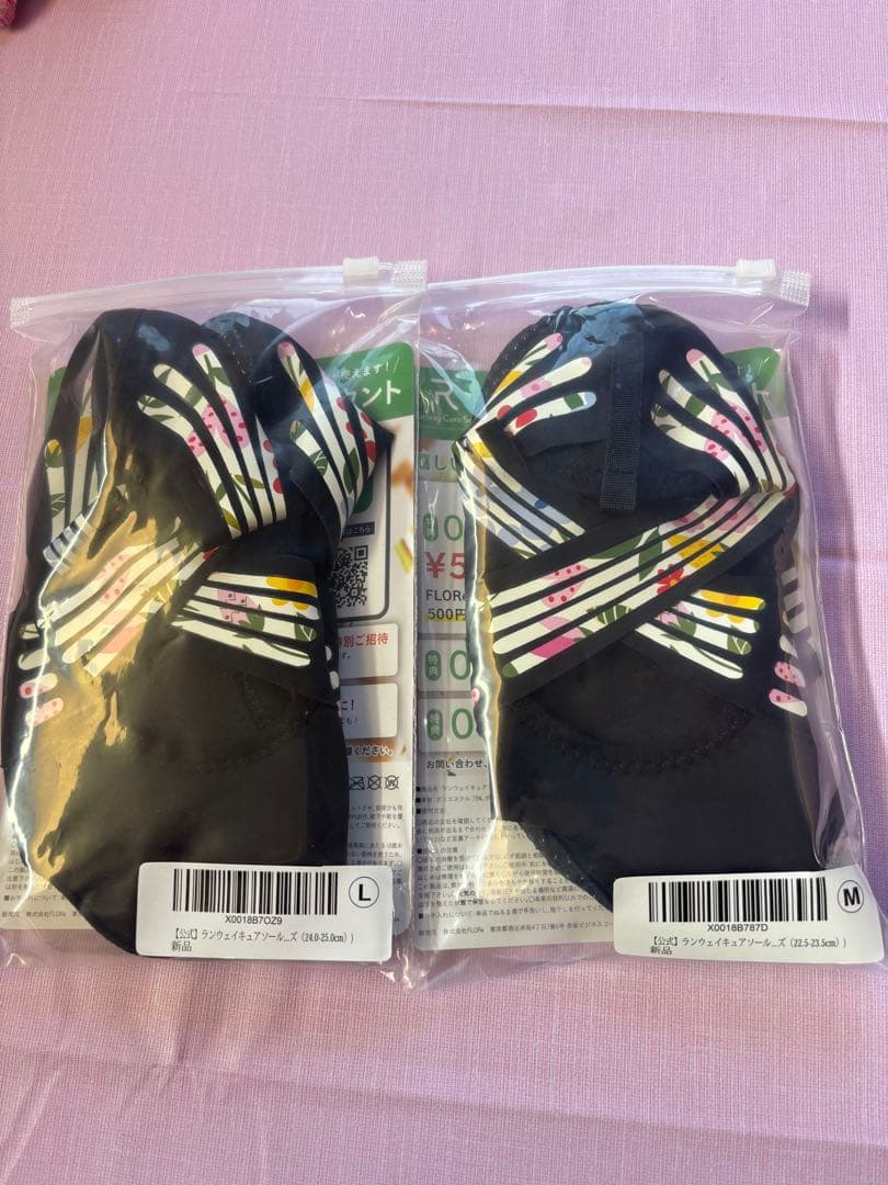 RunwayCureSoleランウェイキュアソール M. Lサイズ新品未開封