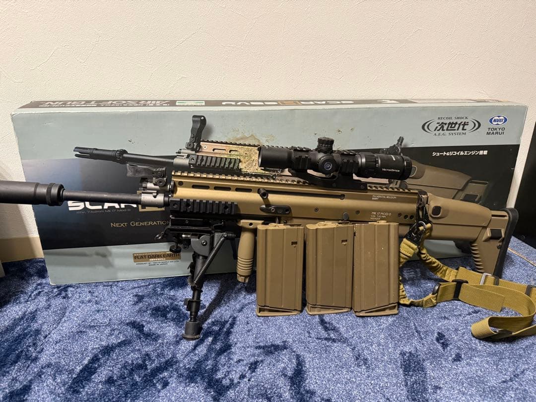 次世代電動ガン SCAR-H