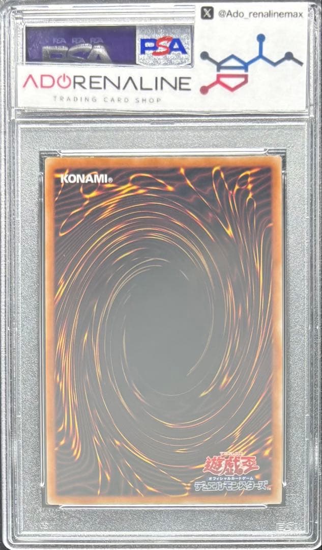 PSA10】ホーリーナイトドラゴン 25th EDC1 - メルカリ