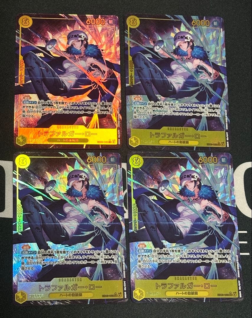 ワンピースカード トラファルガー・ロー sec シークレット パラレル4枚
