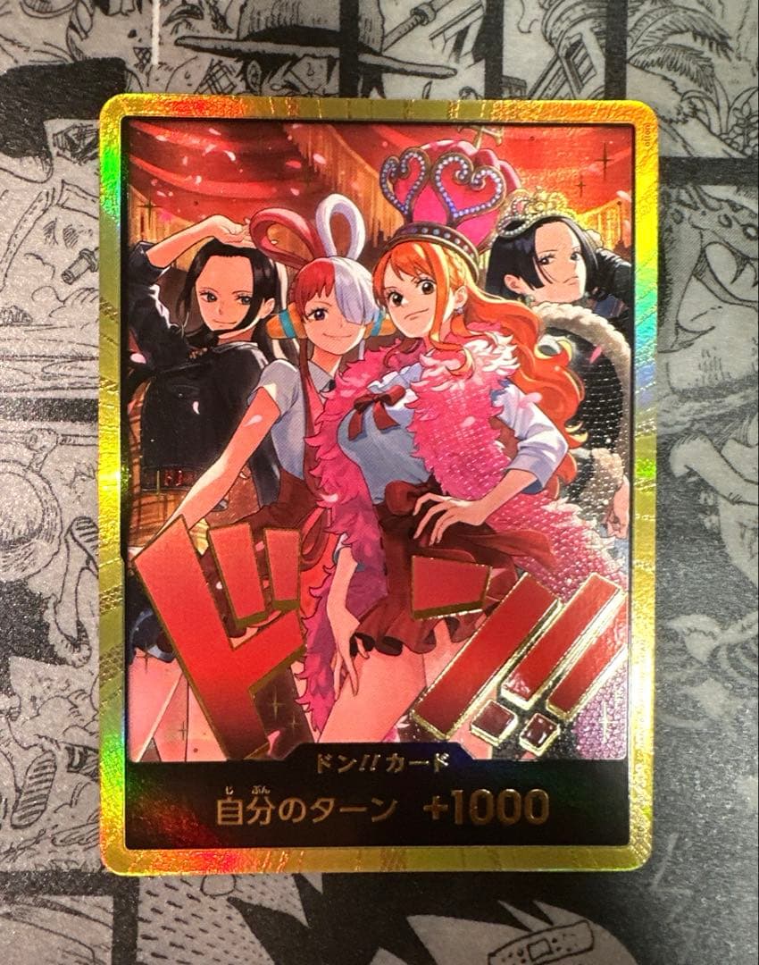 ヒロインズエディションスペシャルセット 金ドン ナミ ハンコック ウタ