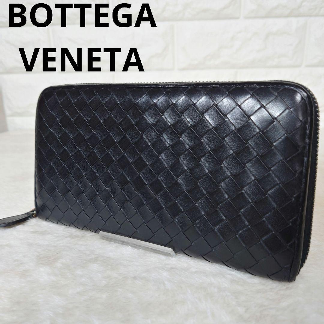 BOTTEGA VENETA イントレチャート 長財布 ラウンドファスナー
