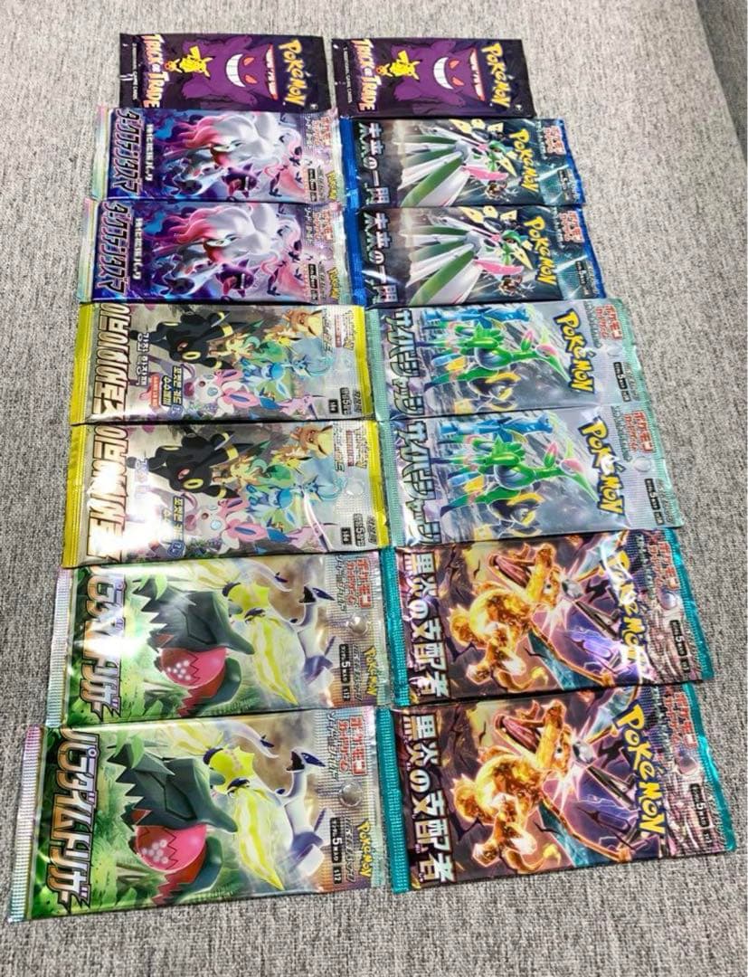 パラダイムファンタズマ黒炎イーブイヒーローズ《ポケモンカード未開封パック