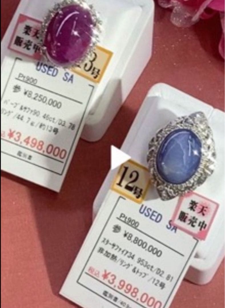 即日発送SP の*こ様 華やか！天然石ルビーカボションリング13号 即日発送