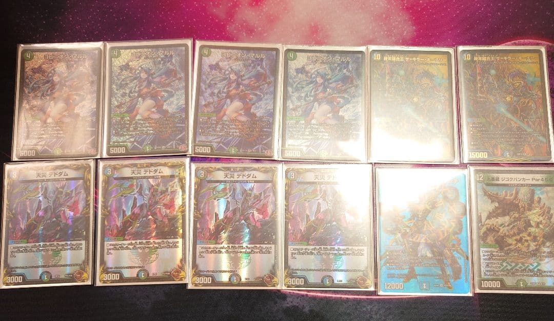 Ko アナカラーマルル デッキパーツ