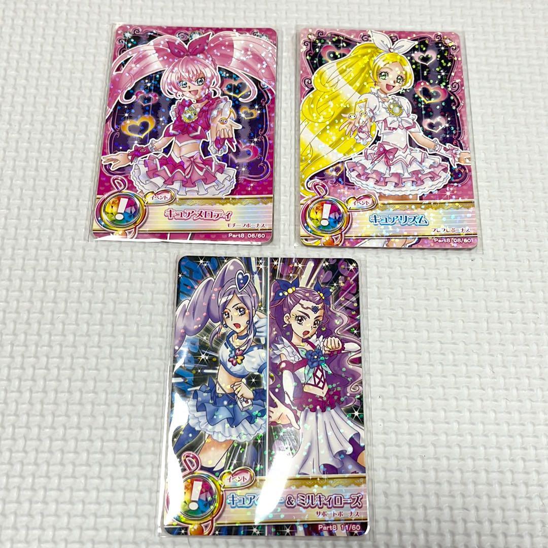 プリキュアオールスターズ データカードダス まとめ売り - メルカリ