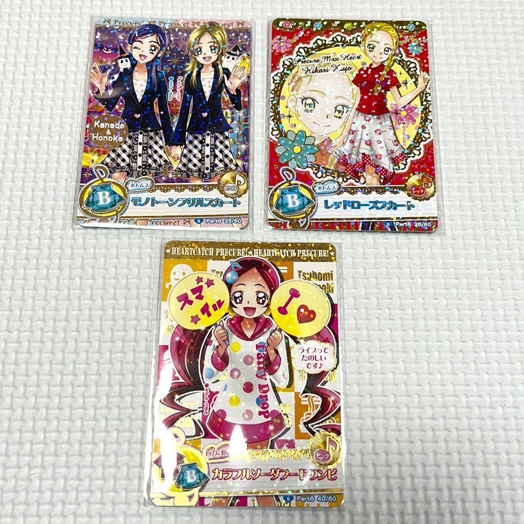 プリキュアオールスターズ データカードダス まとめ売り - メルカリ
